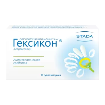 Гексикон 16мг №10