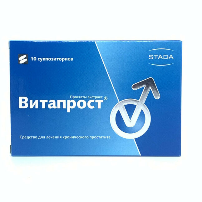 Витапрост 10мг №10
