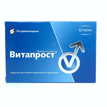Витапрост 10мг №10