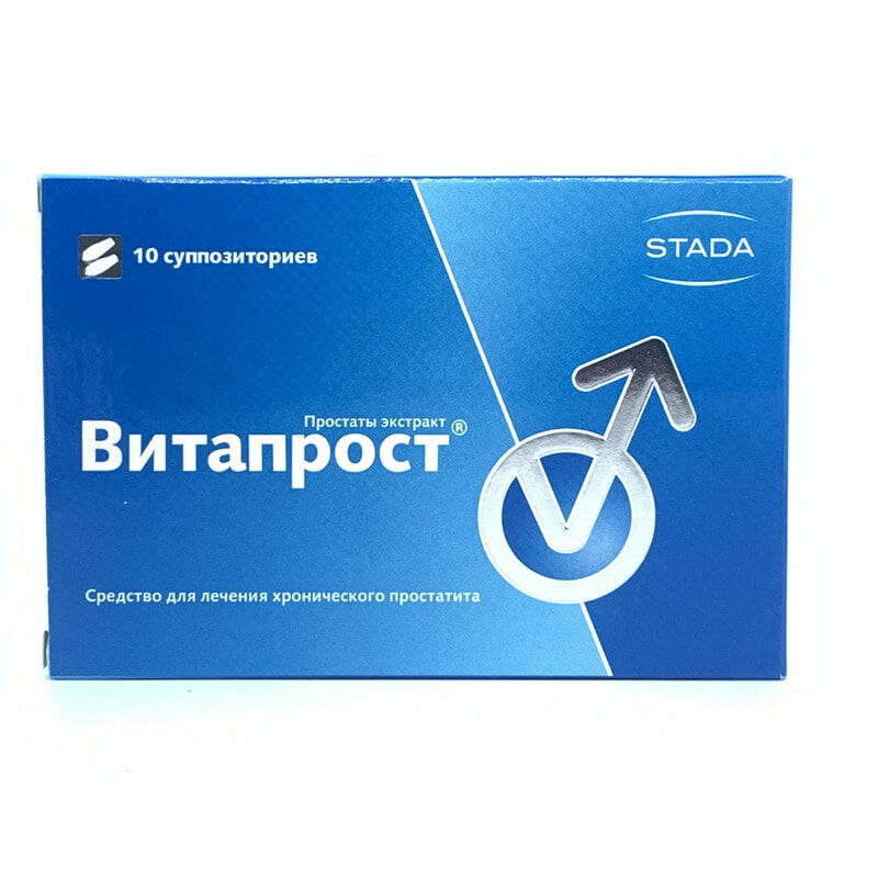 Витапрост 10мг №10