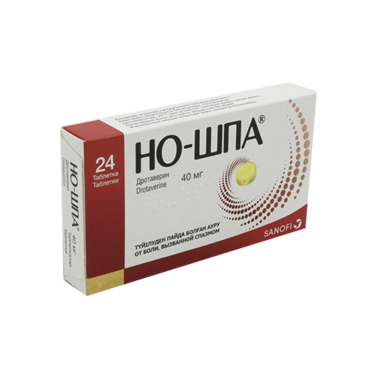НО-ШПА 40мг №24 SANOFI