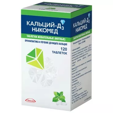 Кальци Д3 Никомед форте №120 минт