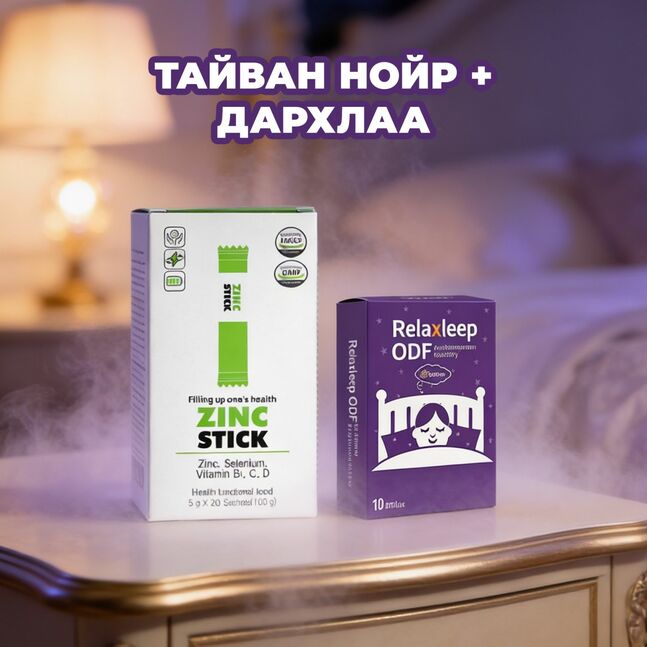 ТАЙВАН НОЙР + ДАРХЛАА