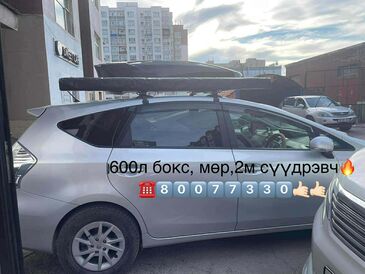 600l box + нэмэлт гэрэл