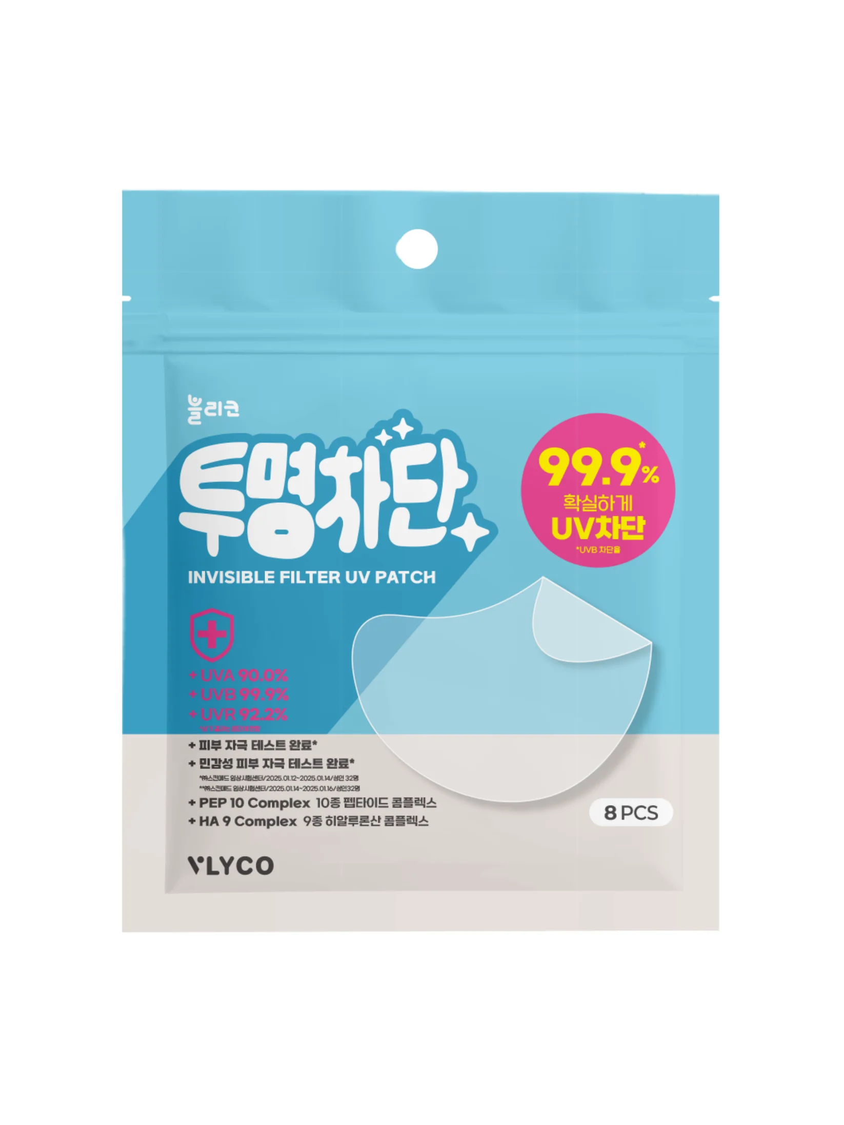VLYCO INVISIBLE FILTER UV PATCH