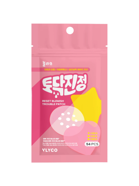 VLYCO RESET BLEMISH TROUBLE PATCH (54patches)
