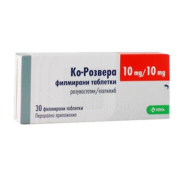 Ко-Роксера 10мг/10мг №30