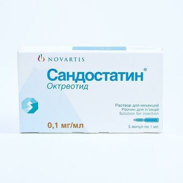 Сандостатин 0.1мг/мл 1мл №5