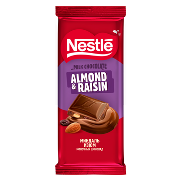 NESTLE хар шоколад, бүйлс самартай, 75г