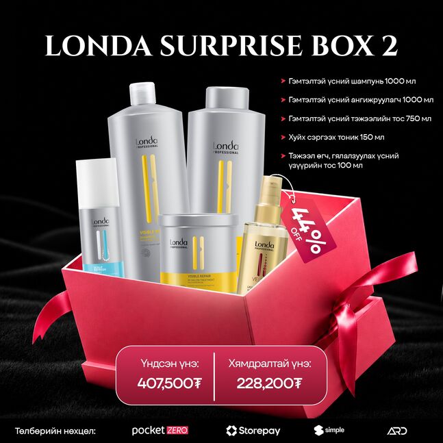 LONDA SURPRISE BOX 2