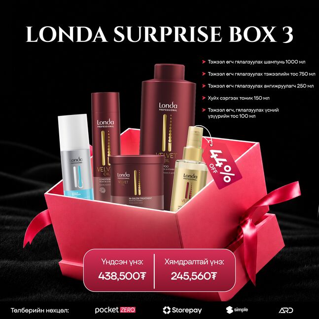 LONDA SURPRISE BOX 3