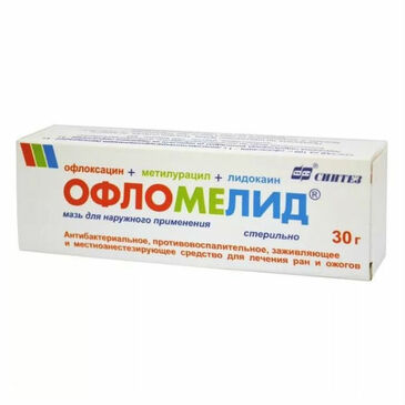 Офломелид 30мг №1