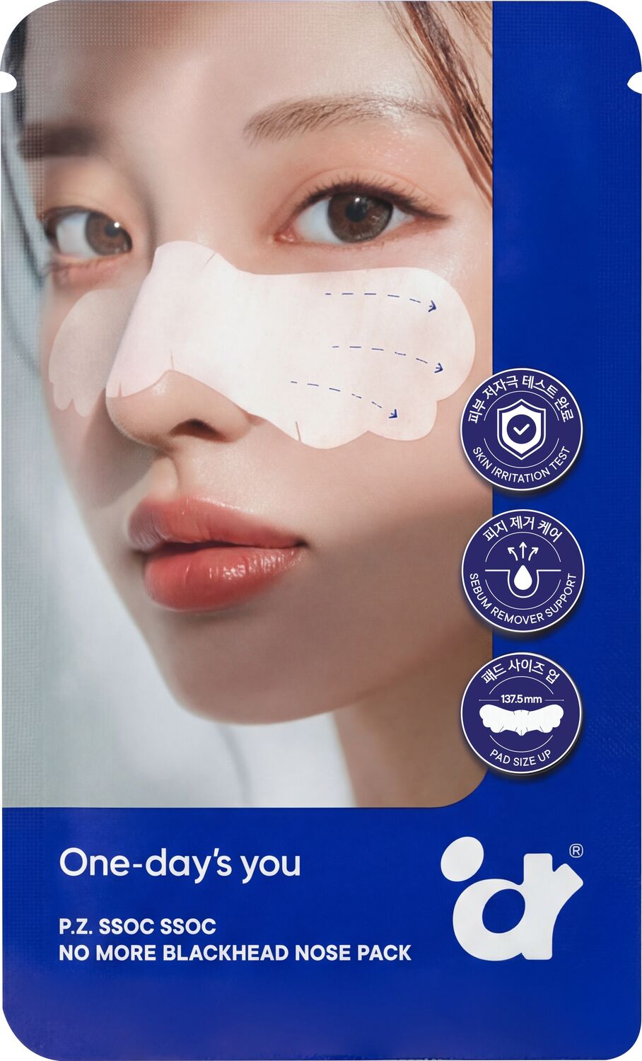 ONE DAYS' YOU P.Z SSOC SSOC NO MORE BLACKHEAD NOSE PACK 5pcs