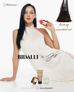 BIDALLI X ZOLJARGAL'S LUXURY ESSENTIAL SET