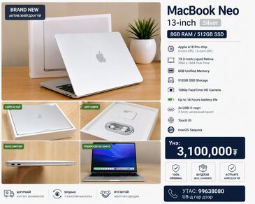 MacBook Neo 13-inch Silver