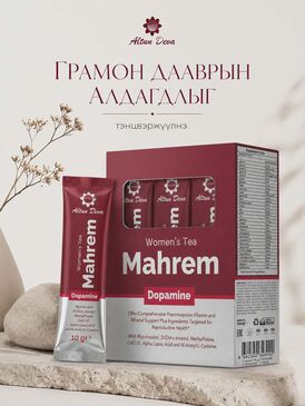 Mahrem