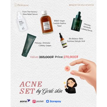 Acne Set By Gerle Skin