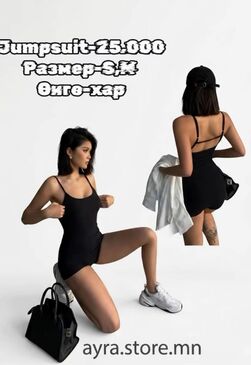 Нуруу гардаг шорттой jumpsuit