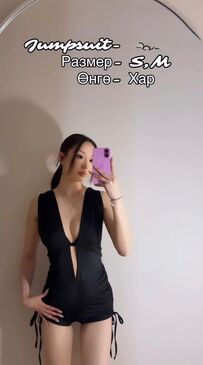 Нуруу гардаг шорттой jumpsuit