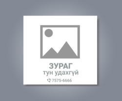 Уколик б/шахм 300мг N30