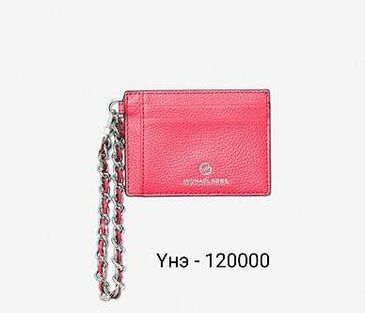 Michael Kors card holder