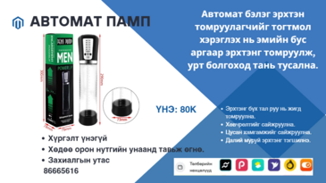 АВТОМАТ ПАМП