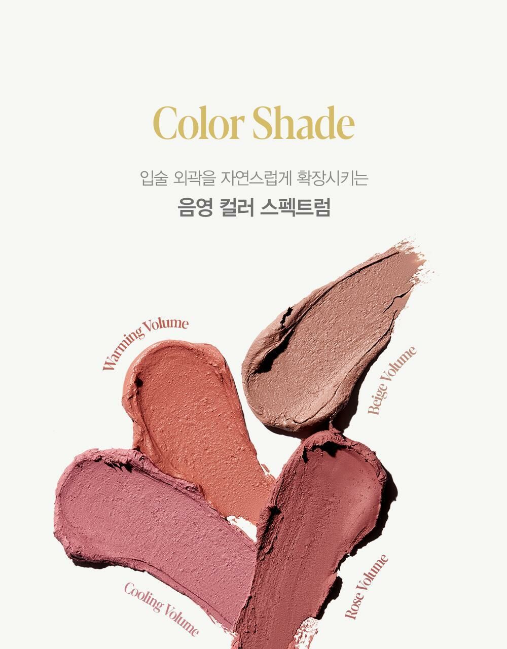 ES PLUMPIES OVERLIP PENCIL-master