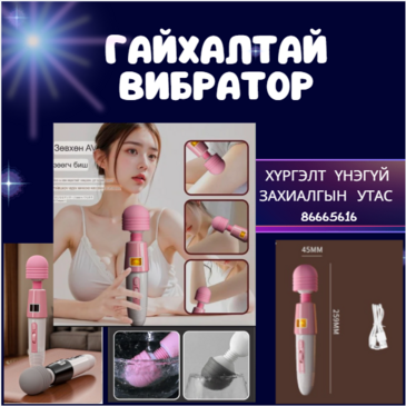 СЕКС ТОГЛООМ