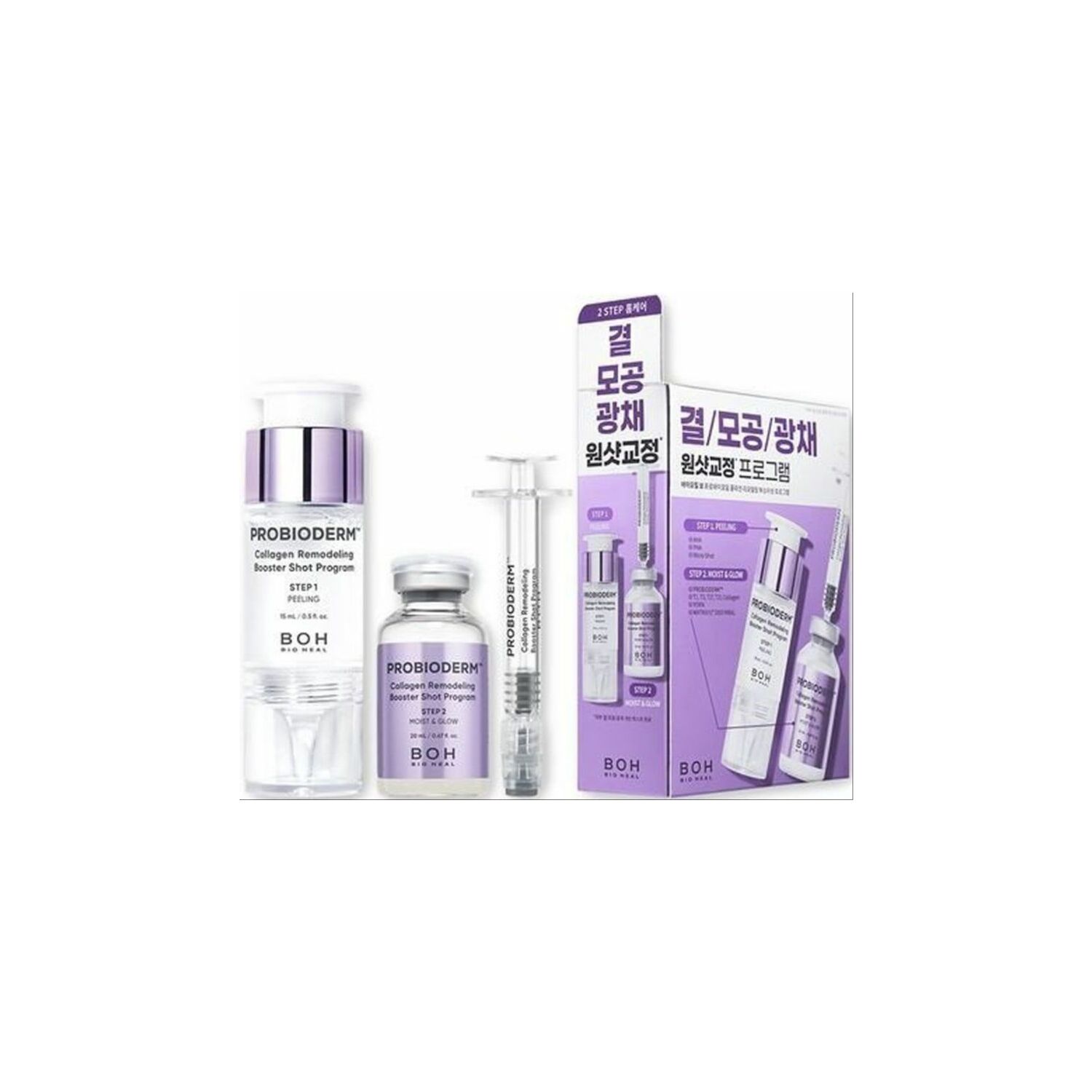 BIOHEAL Boh Probioderm Collagen Remodeling Booster Shot