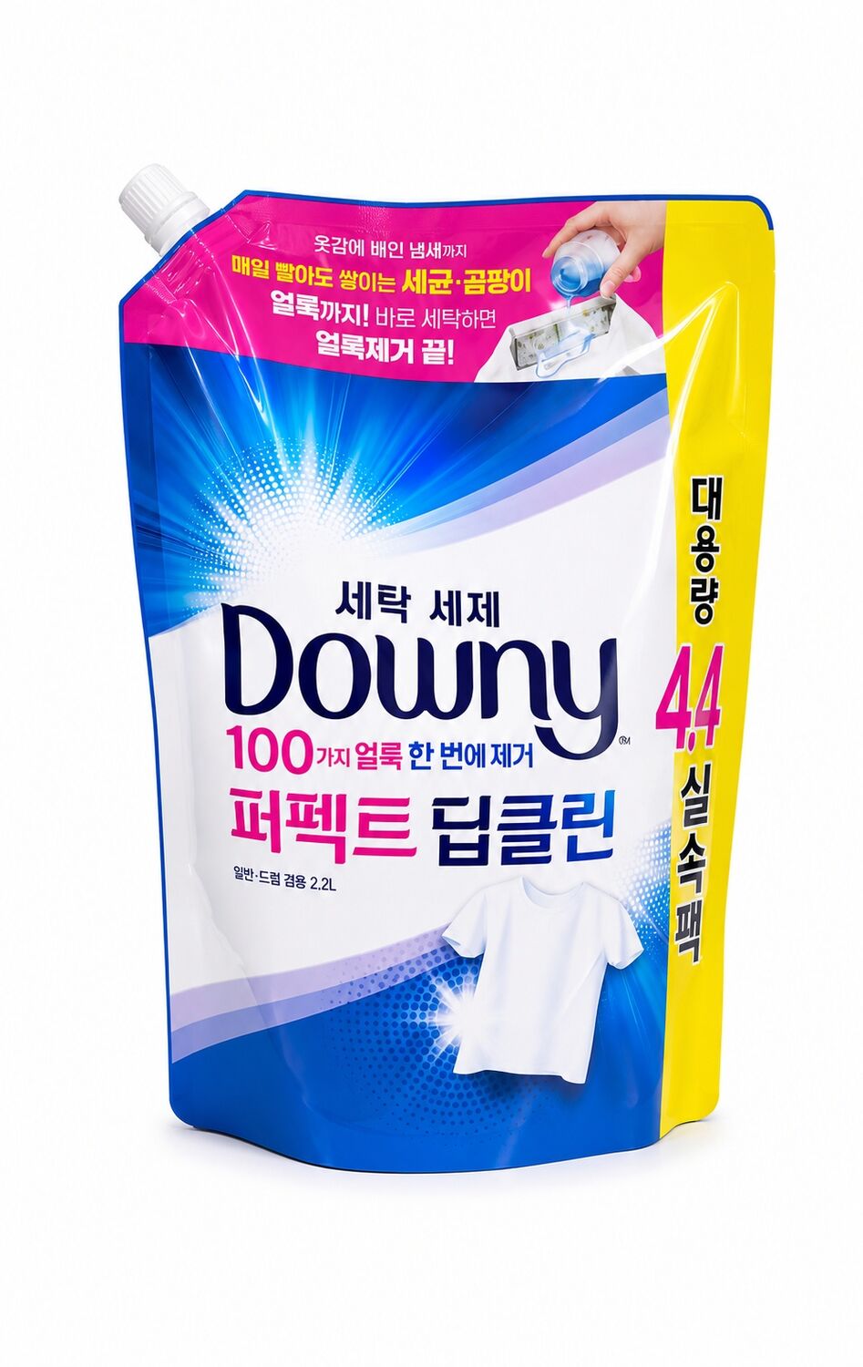Perfect Deep Clean