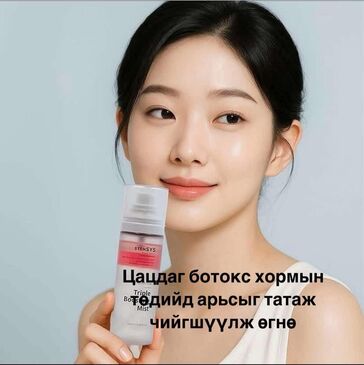 Ампул угаагч 