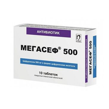 Мегасеф 500мг №20