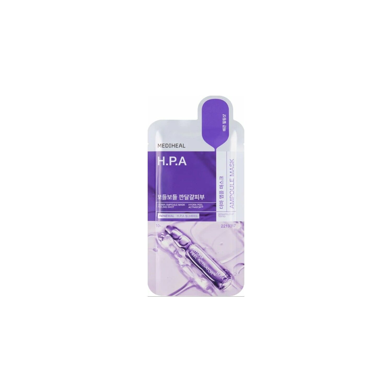 MEDIHEAL Derma Ampoule Mask 26ml