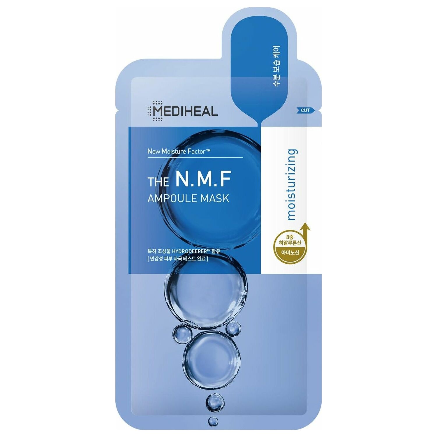 MEDIHEAL N.M.F Ampoule Mask