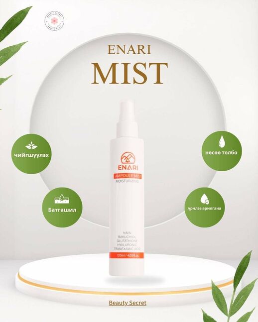 Enari mist — 1