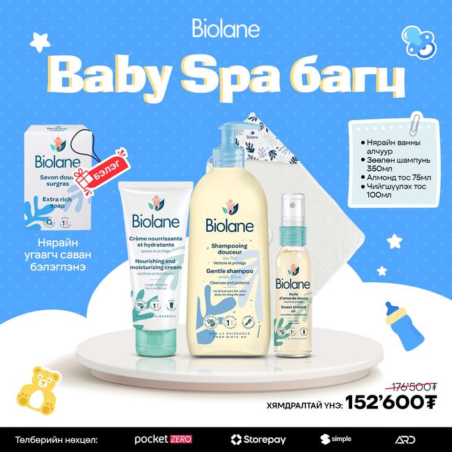 BIOLANE BABY SPA БАГЦ