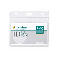 ID картны гэр 10ш