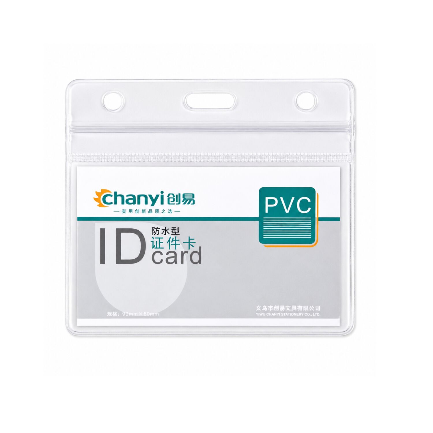 ID картны гэр 10ш