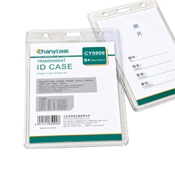 ID картны гэр B4