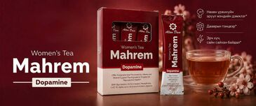 Mahrem Women's tea Курс хэрэглээ