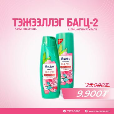  Rejoice Korean Jeju Shampoo 140ml + Korean Jeju Conditioner 120ml 