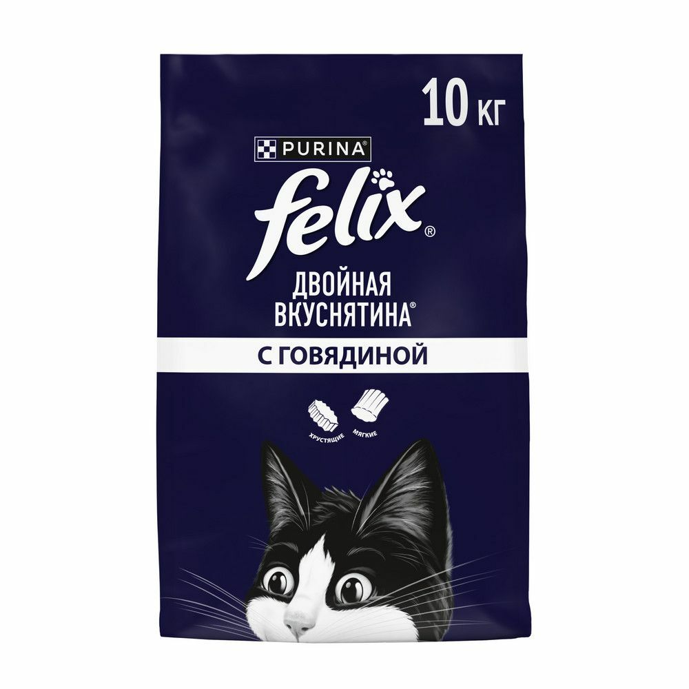 FELIX мууранд зориулсан, шаржигнуур болон зөөлөн ширхэгийн онцгой хослол бүхий хуурай хоол, үхрийн махтай, 10кг