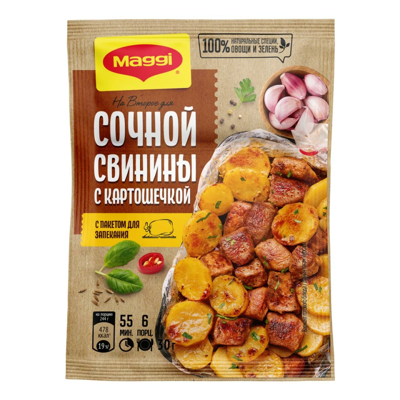 МАГГИ шүүслэг гахайн мах болон төмсний жор, 30г