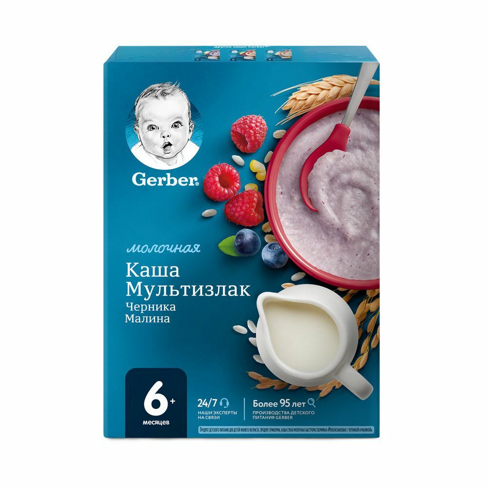 ГЕРБЕР сүүтэй каш (нэрс ба бөөрөлзгөнөтэй олон үр тарианы), 6 сараас дээш 180 гр