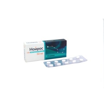 Нойрос 50мг №10