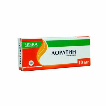Лоратин 10мг №20 Монос фарм
