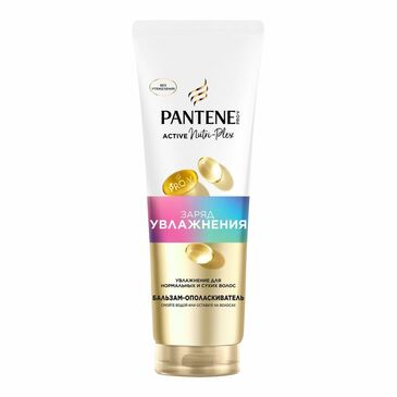 Pantene Conditioner Moisture 275 ml