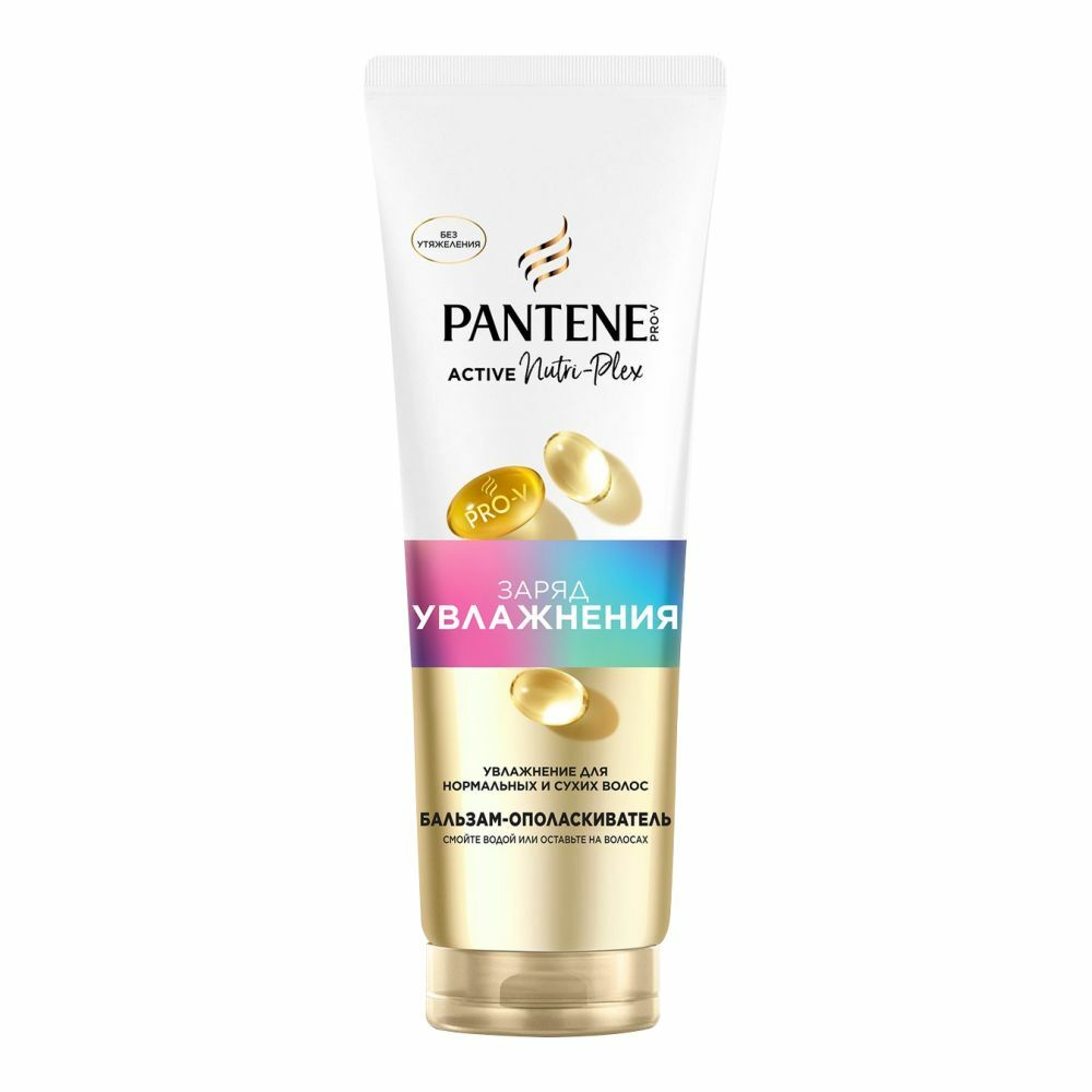 Pantene Conditioner Moisture 275 ml
