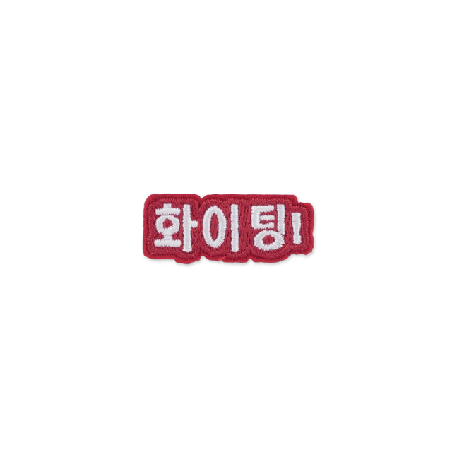 HS PATCH NE GOFORIT RED P30