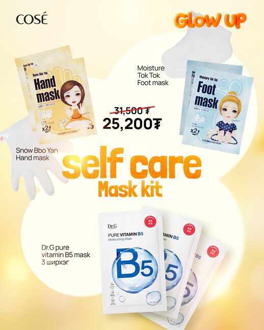 Self care Mask kit 